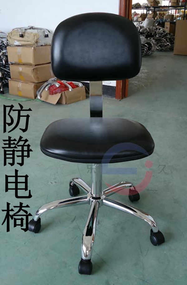 LJ-101 防靜電椅